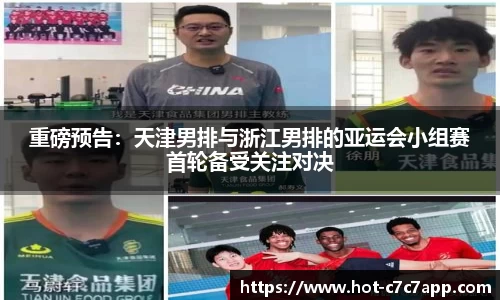 c7娱乐c7c7.app官方网站